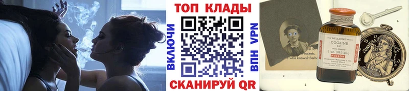 Где купить наркотики Сосновоборск ГАШ ОМГ ОМГ онион МЕФ A-PVP ГЕРОИН Конопля Кокаин