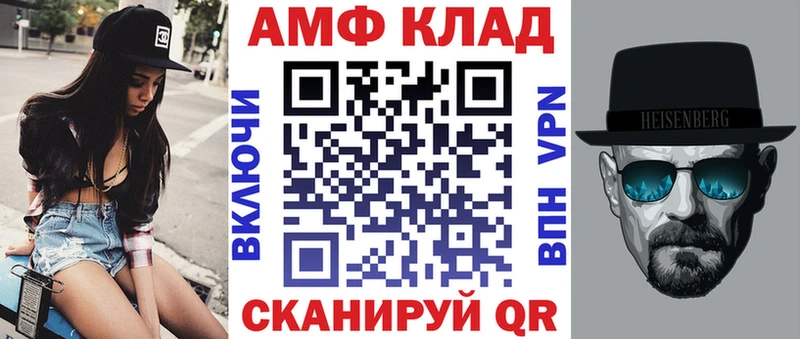 АМФЕТАМИН Розовый  купить наркоту  Сосновоборск 
