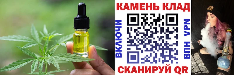 Cannafood марихуана  Сосновоборск 