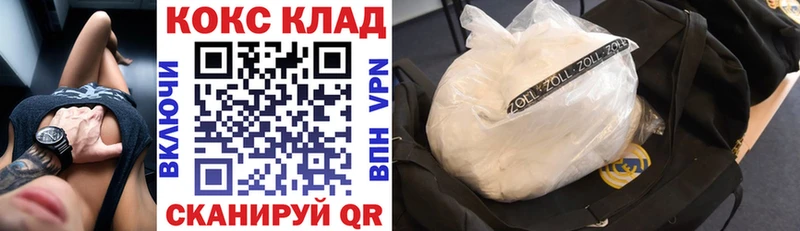 COCAIN Перу  где можно купить   Сосновоборск 