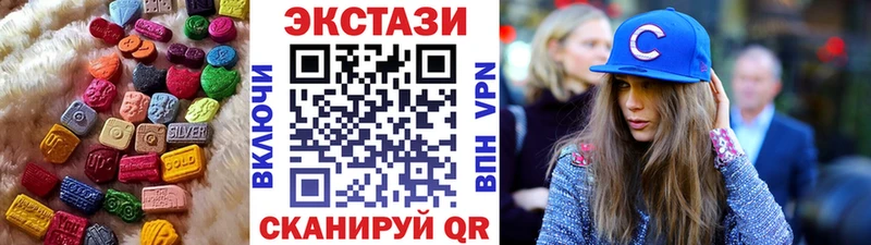 мориарти состав  Сосновоборск  ЭКСТАЗИ круглые 