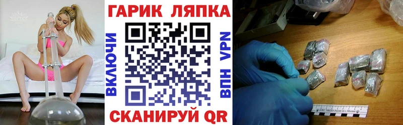 закладки  Сосновоборск  ГАШИШ хэш 