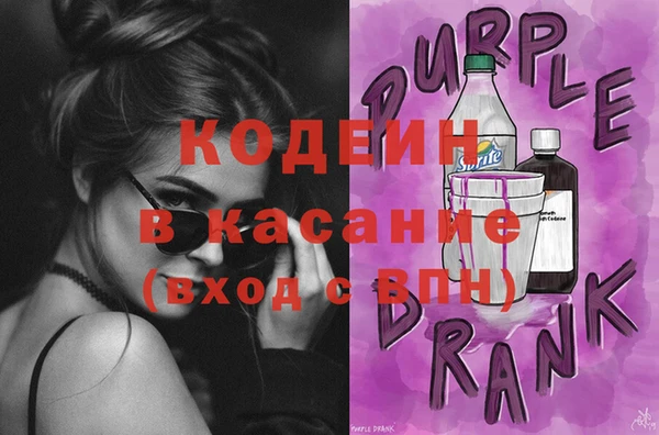 мяу мяу кристалл Няндома