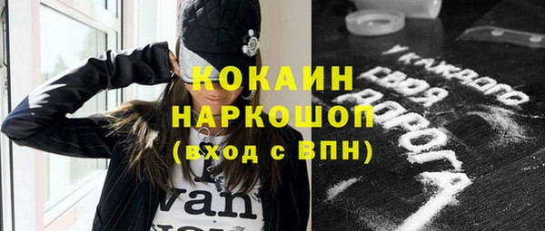 эйфоретик Абдулино