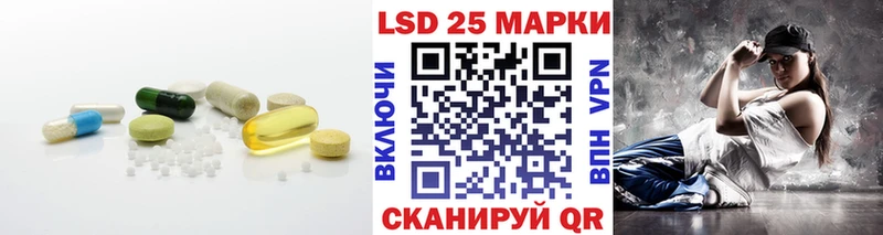 LSD-25 экстази ecstasy  купить наркоту  Сосновоборск 