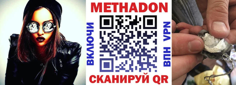 кракен ТОР  магазин    Сосновоборск  МЕТАДОН мёд 