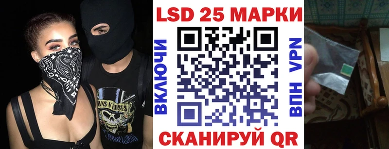 Марки N-bome 1,8мг  Сосновоборск 