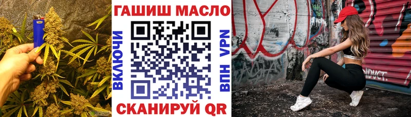 Дистиллят ТГК гашишное масло Сосновоборск