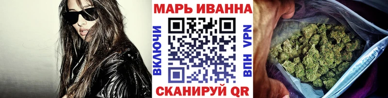 МАРИХУАНА гибрид  купить наркотики цена  МЕГА онион  Сосновоборск 